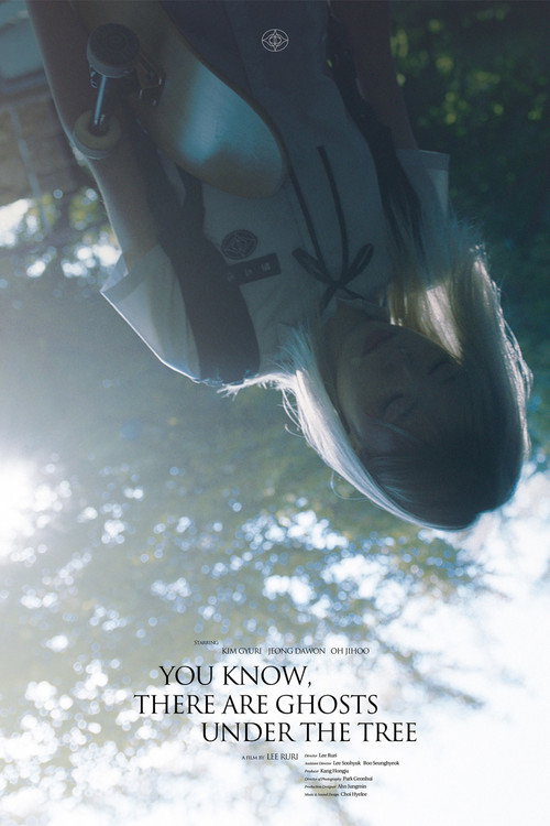 Movie poster for You know, there are ghosts under the tree (2023)