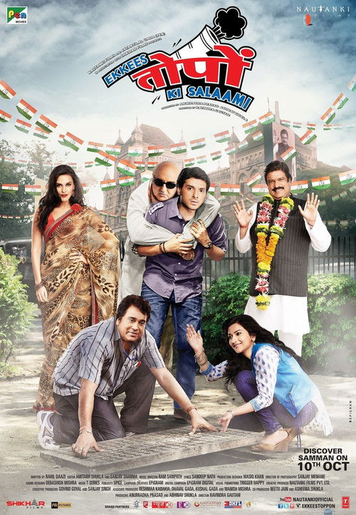 Movie poster for Ekkees Toppon Ki Salaami (2014)