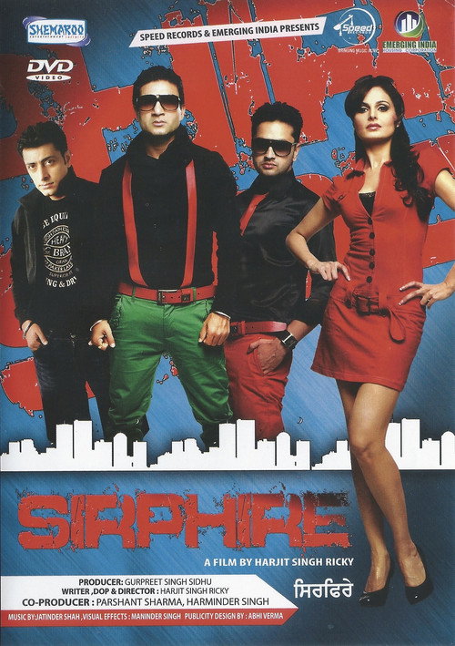 Movie poster for Sirphire (2012)