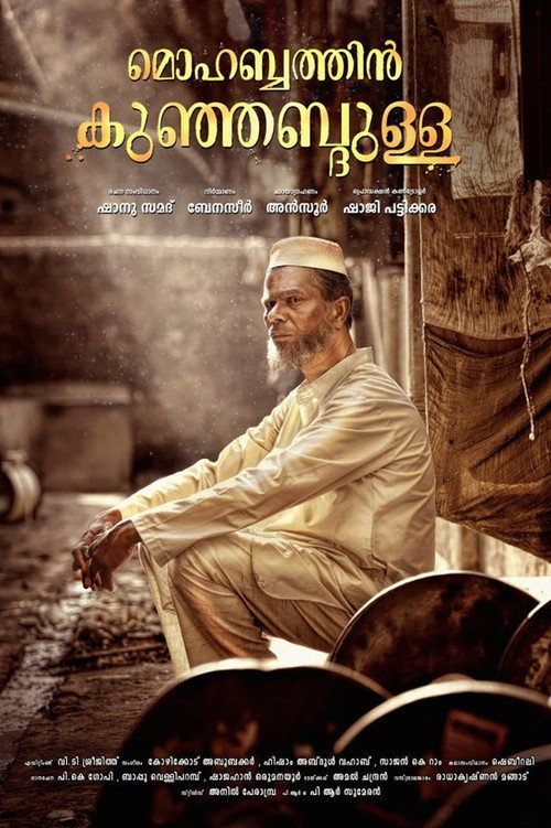 Movie poster for Mohabbathin Kunjabdulla (2019)