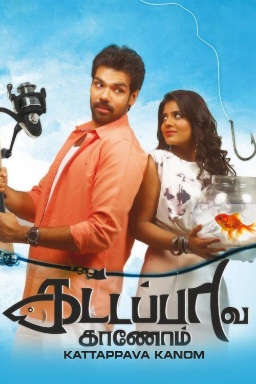Movie poster for Kattappava Kaanom (2017)