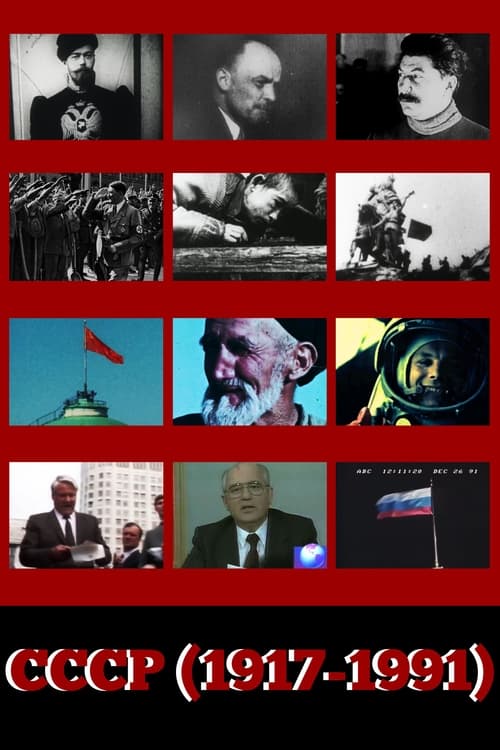 Movie poster for USSR (1917-1991) (2024)