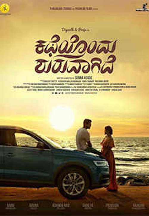 Movie poster for Katheyondu Shuruvagide (2018)