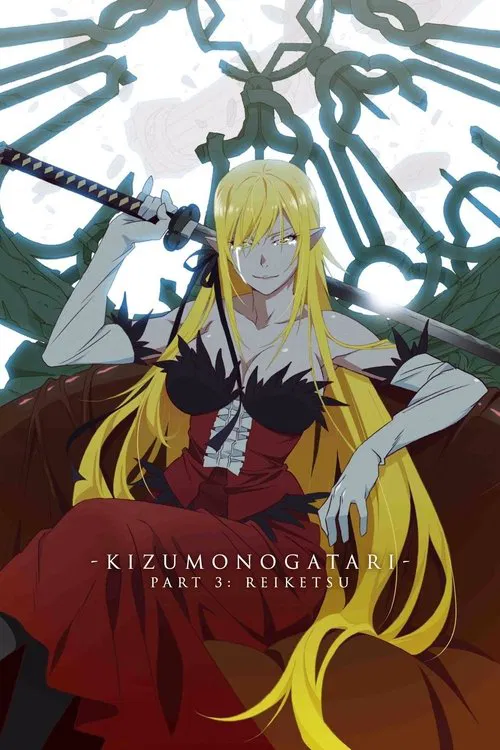 Movie poster for Kizumonogatari Part 3: Reiketsu (2017)