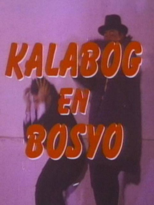 Movie poster for Kalabog en Bosyo Strike Again (1986)