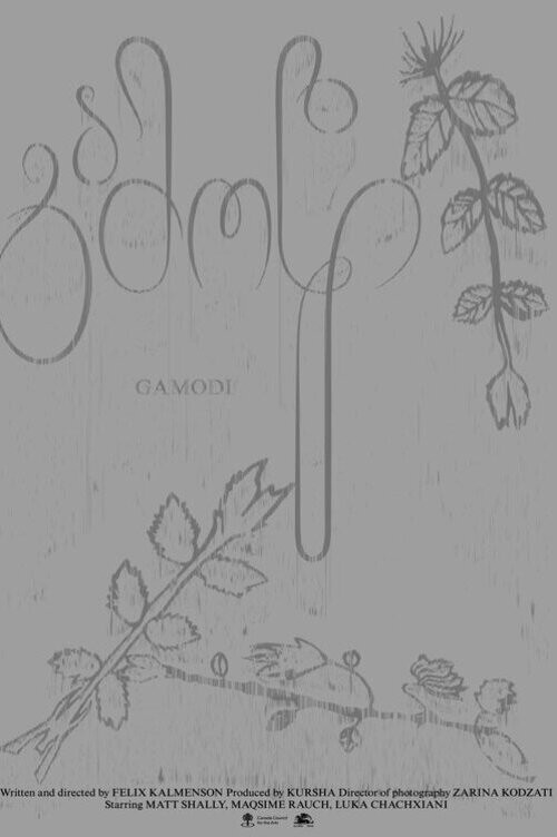 Movie poster for Gamodi (2023)