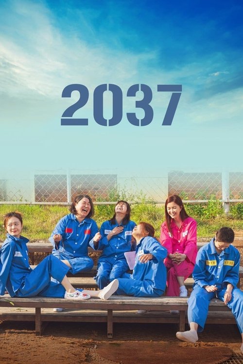 Movie poster for 2037 (2022)