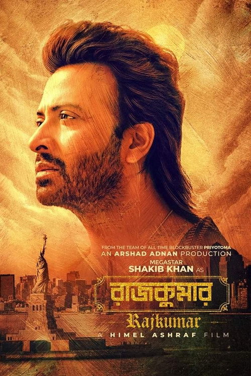 Movie poster for Rajkumar (2024)