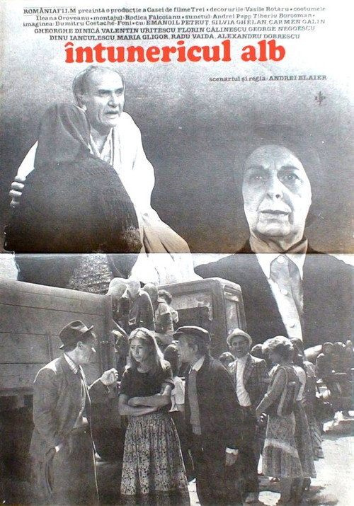 Movie poster for White Darkness (1982)