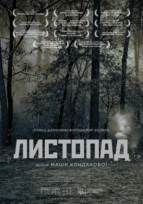Movie poster for Fallen Leaves (2014)