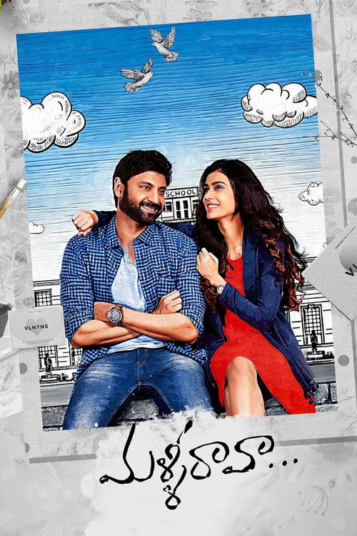 Movie poster for Malli Raava (2017)