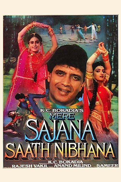Movie poster for Mere Sajana Saath Nibhana (1992)