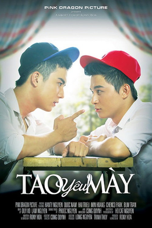 Movie poster for I Love You (2014)