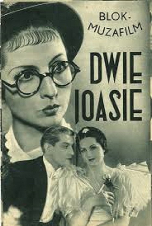 Movie poster for Love Conquers All (1935)