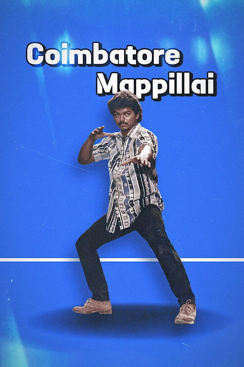 Movie poster for Coimbatore Mappillai (1996)