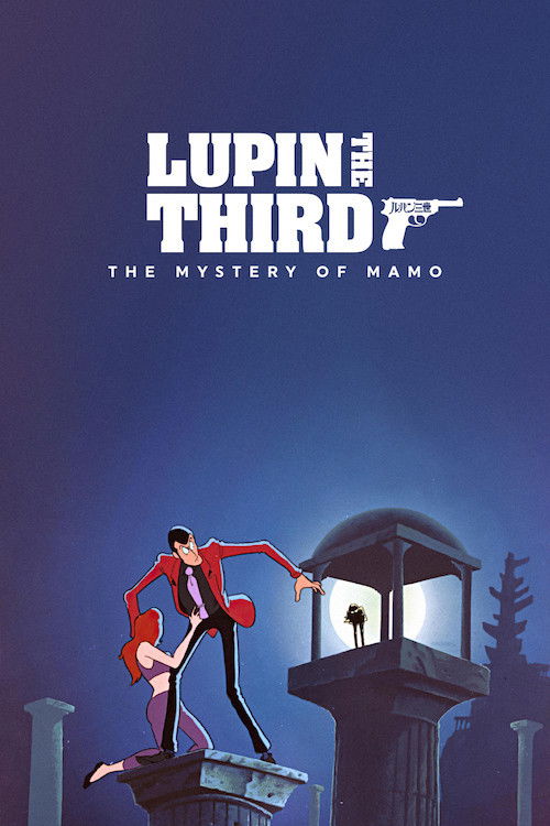Movie poster for Lupin the Third: The Mystery of Mamo (1978)