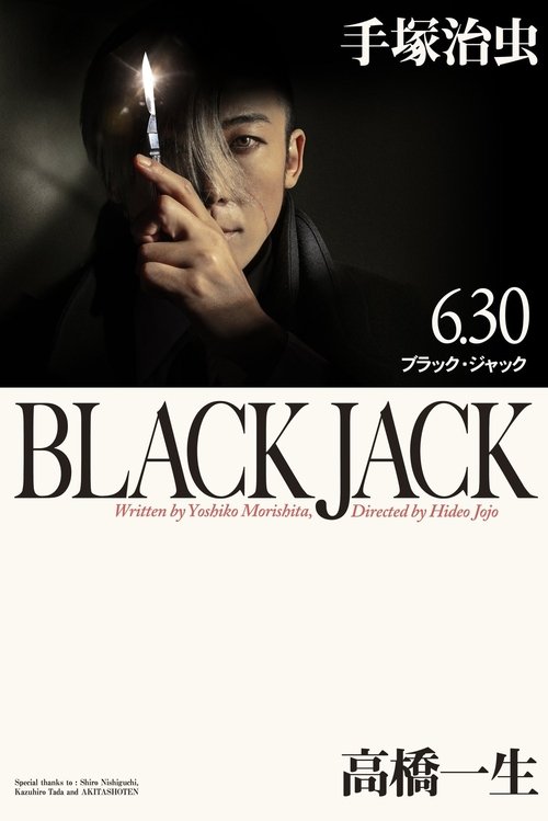 Black Jack poster