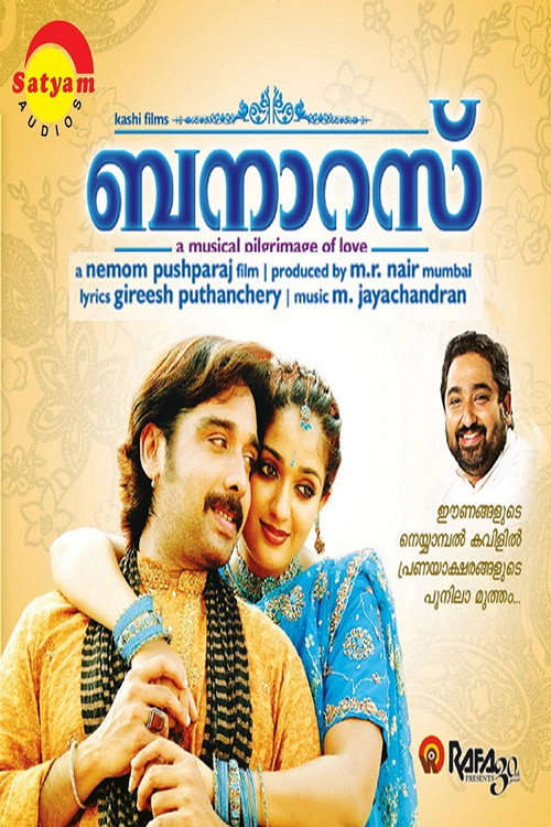 Movie poster for Banaras (2009)