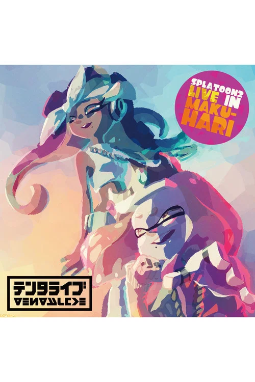 Movie poster for Splatoon 2 Live in Makuhari: Tentalive (2019)