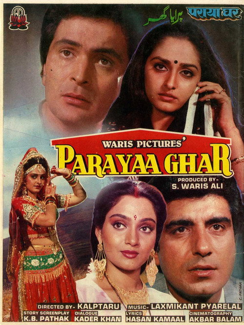 Movie poster for Paraya Ghar (1989)