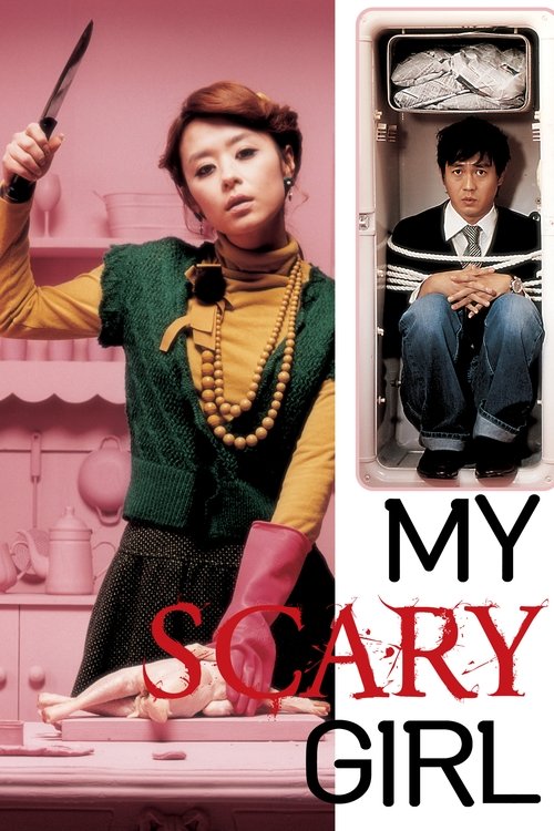 Movie poster for My Scary Girl (2006)