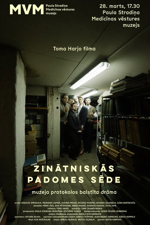 Movie poster for Zinātniskās padomes sēde (2024)