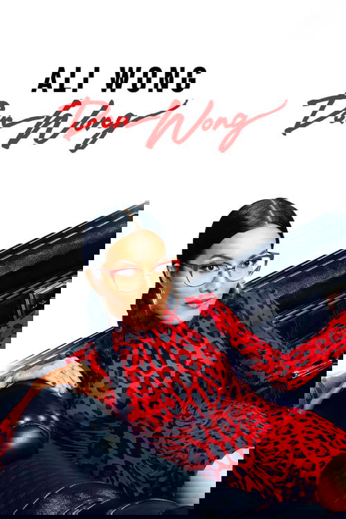 Movie poster for Ali Wong: Don Wong (2022)