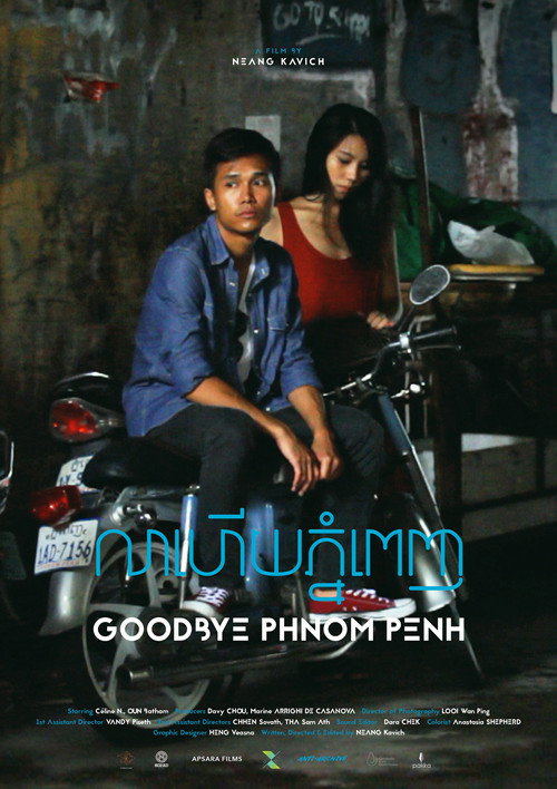 Movie poster for Goodbye Phnom Penh (2015)