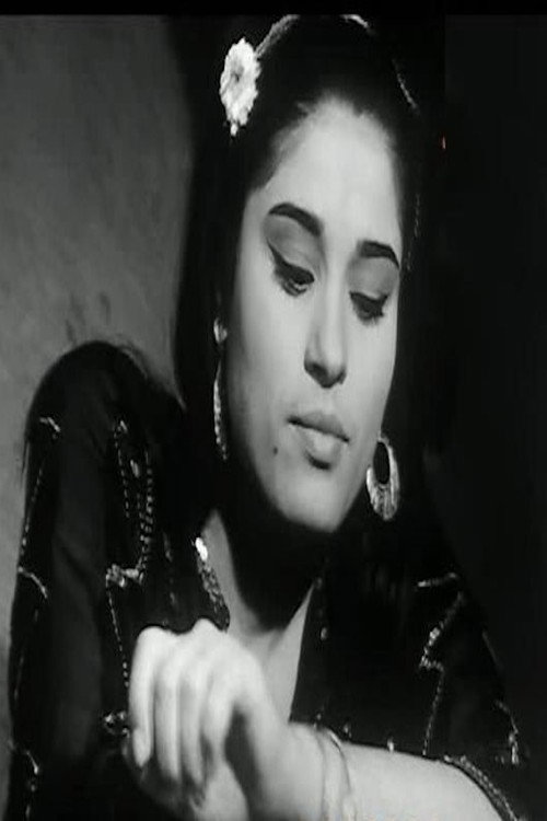 Photo of fatma ali, Acting