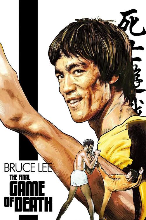 Movie poster for The Final Game of Death (2023)
