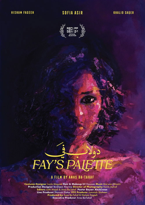 Movie poster for Fay's Palette (2021)