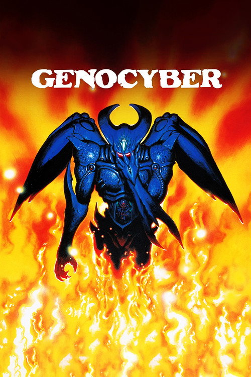 Series poster for Genocyber (1994)