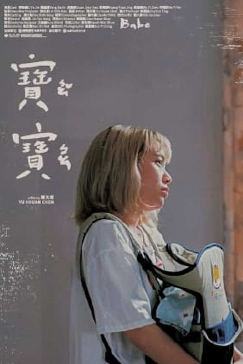 Movie poster for Babe (2024)