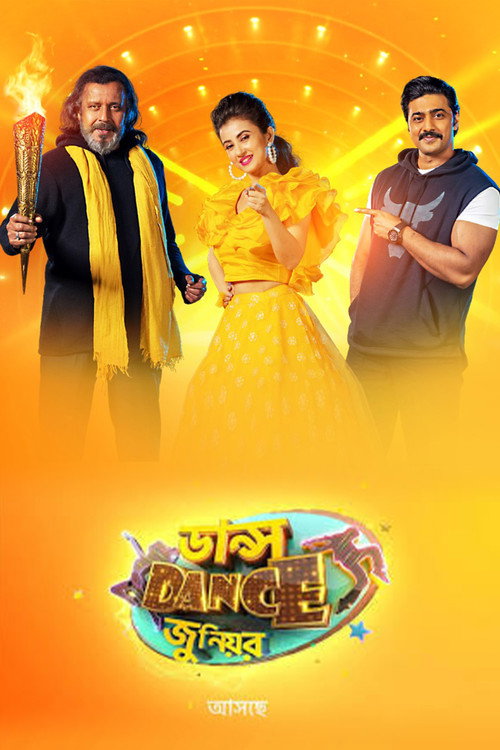 Series poster for Dance Dance Junior (2019)