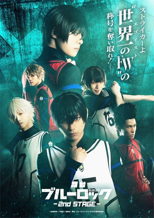 Movie poster for BLUE LOCK - 2ND STAGE (2024)