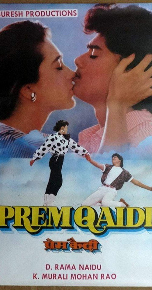 Movie poster for Prem Qaidi (1991)