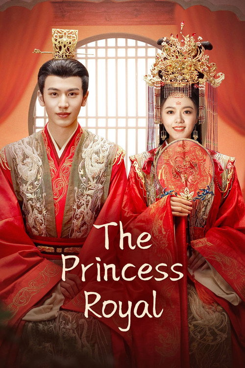 Series poster for The Princess Royal (2024)