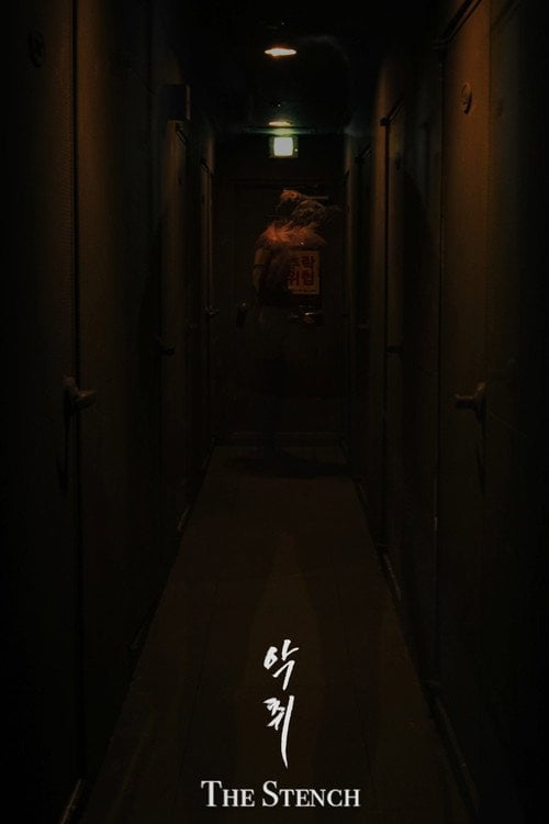 Movie poster for The Stench (2021)