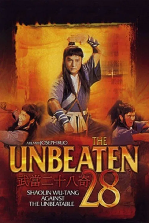 Movie poster for The Unbeaten 28 (1980)
