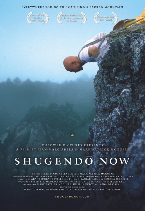 Movie poster for Shugendô Now (2010)