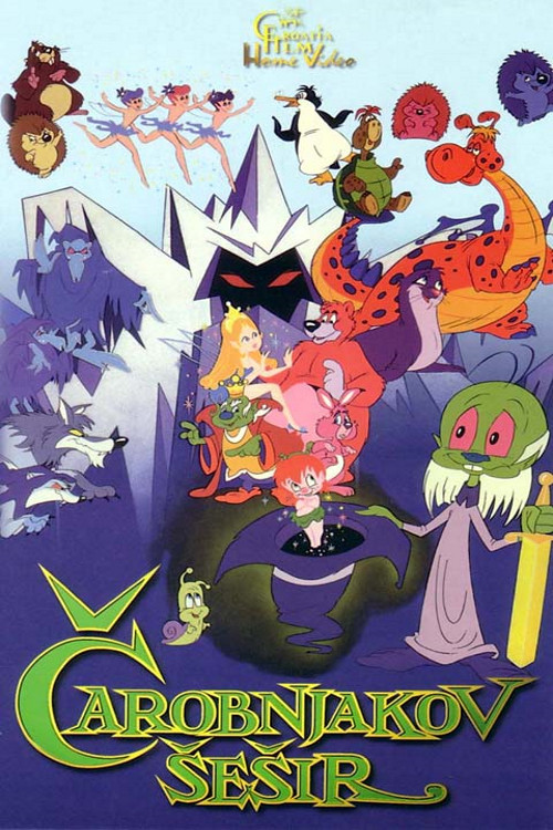 Movie poster for The Magician's Hat (1990)