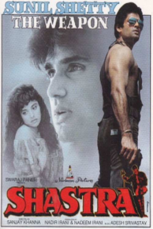 Movie poster for Shastra (1996)
