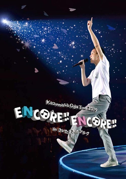 Movie poster for Kazumasa Oda Tour 2019 in Saitama Super Arena (2019)