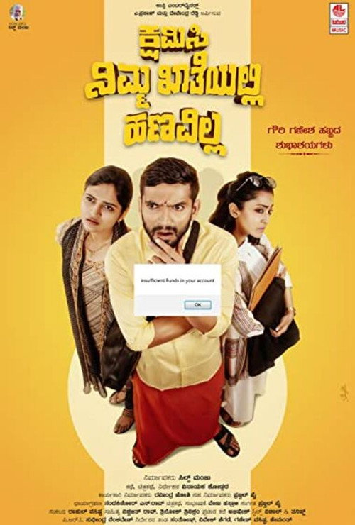 Movie poster for Kshamisi Nimma Khaatheyalli Hanavilla (2022)