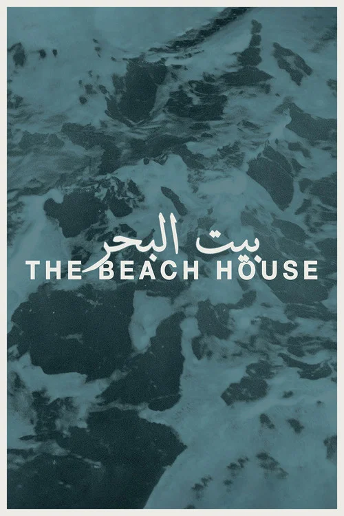 Movie poster for The Beach House (2016)