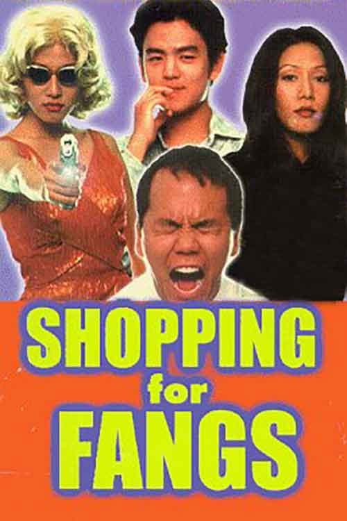 Movie poster for Shopping for Fangs (1997)