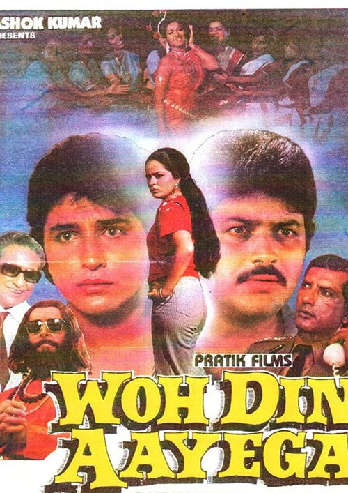Movie poster for Woh Din Aayega (1987)