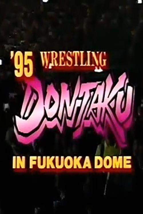 Movie poster for NJPW Wrestling Dontaku 1995 (1995)