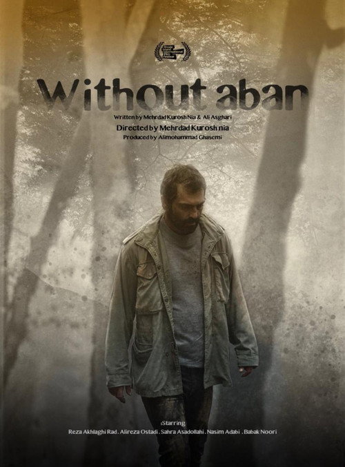 Movie poster for Without Aban (2021)