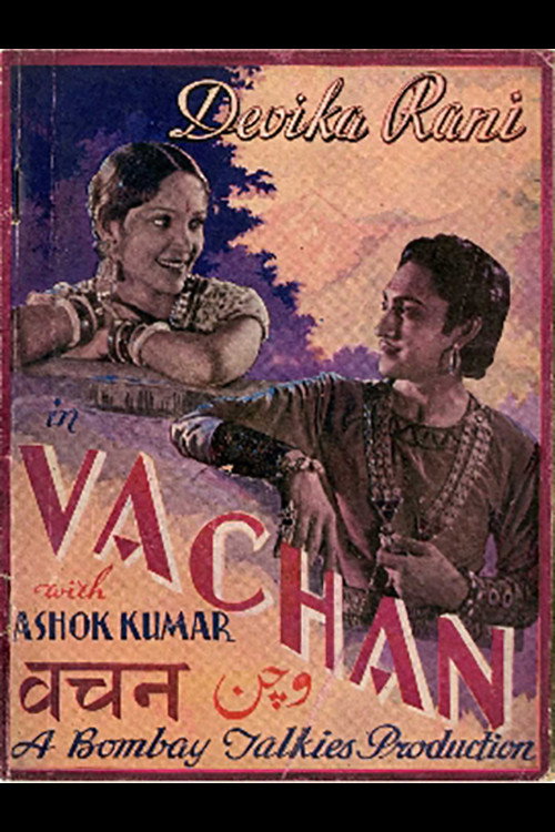 Movie poster for Vachan (1938)